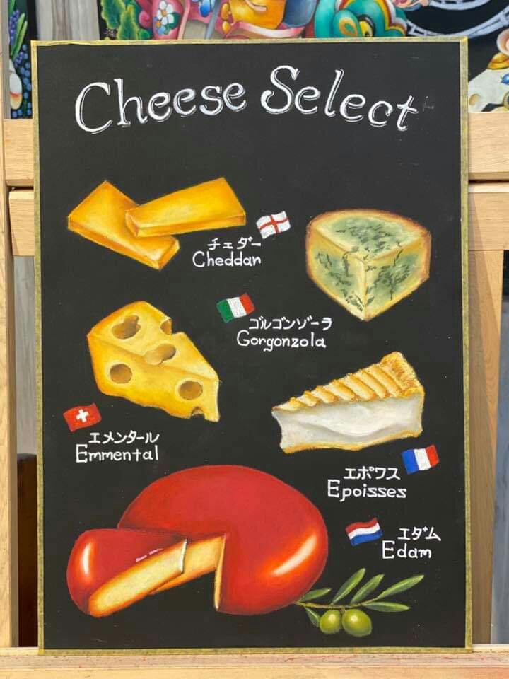 チョークアート  chalkart  プロコース  チーズ専門店