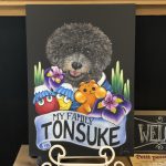 オーダーペット肖像画☆トイプーのとんすけくん