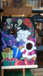 作品展顔ハメパネル