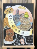 応用過程adレッスン