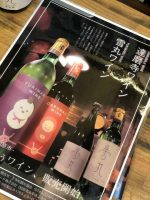 オーダー　　王寺町