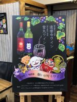 オーダー　　王寺町