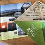 オーダー　　王寺町